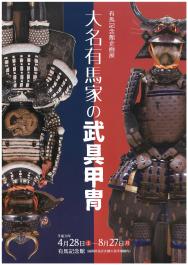 チラシ